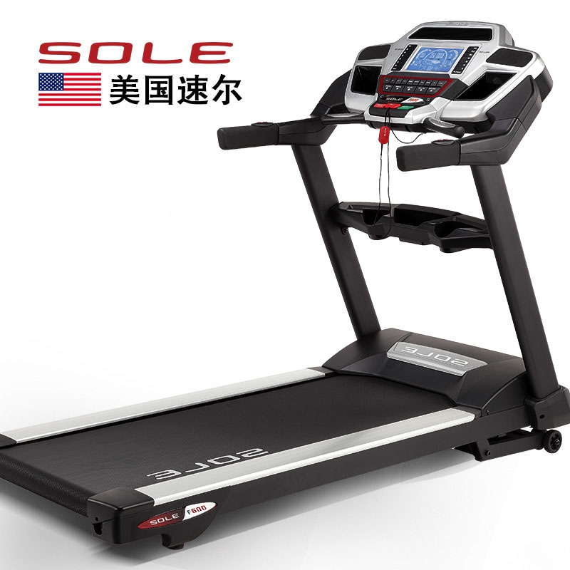 美国sole速尔 F600进口纯商用跑步机